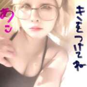 あこ いきなりの変化◎ 西川口前立腺研究所