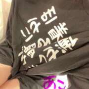 ヒメ日記 2026/08/17 11:54 投稿 あこ 西川口前立腺研究所