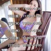 ヒメ日記 2025/06/05 07:06 投稿 北条 シャトーペトラ