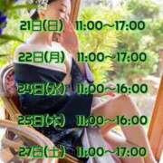 ヒメ日記 2025/09/12 09:57 投稿 北条 シャトーペトラ