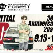 ヒメ日記 2025/09/13 18:04 投稿 あやか プレイボーイ　アゲハ