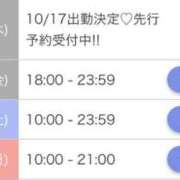 ヒメ日記 2025/10/14 20:55 投稿 あやか プレイボーイ　アゲハ