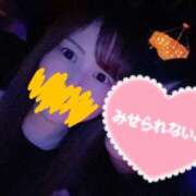 ヒメ日記 2026/02/12 22:16 投稿 あやか プレイボーイ　アゲハ