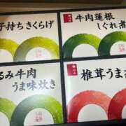 ヒメ日記 2025/04/25 23:08 投稿 神上りかこ 西川口風俗ド淫乱ンド