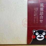 ヒメ日記 2025/11/29 21:30 投稿 神上りかこ 西川口風俗ド淫乱ンド