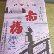 ヒメ日記 2026/01/17 23:17 投稿 神上りかこ 西川口風俗ド淫乱ンド