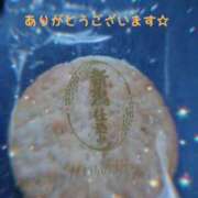 ヒメ日記 2023/12/19 11:12 投稿 有村ゆな 西川口風俗ド淫乱ンド