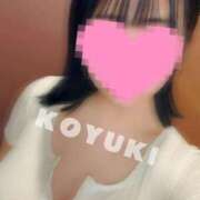 ヒメ日記 2024/12/08 07:57 投稿 森本こゆき 西川口風俗ド淫乱ンド