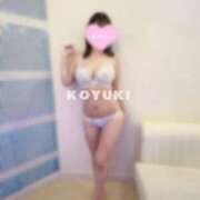 ヒメ日記 2024/12/08 23:37 投稿 森本こゆき 西川口風俗ド淫乱ンド