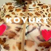 ヒメ日記 2025/03/12 16:58 投稿 森本こゆき 西川口風俗ド淫乱ンド