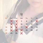 ヒメ日記 2025/11/30 18:43 投稿 森本こゆき 西川口風俗ド淫乱ンド