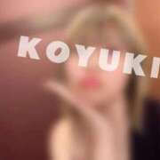 ヒメ日記 2025/12/20 13:05 投稿 森本こゆき 西川口風俗ド淫乱ンド