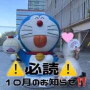 ヒメ日記 2025/09/06 18:52 投稿 莉乃 the SPA KADOEBI