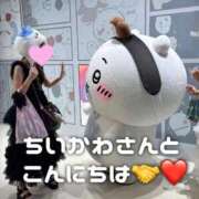 ヒメ日記 2025/09/13 13:52 投稿 莉乃 the SPA KADOEBI