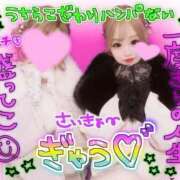 ヒメ日記 2026/01/01 15:52 投稿 莉乃 the SPA KADOEBI