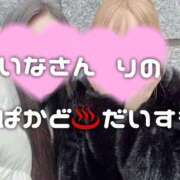 ヒメ日記 2026/03/03 04:52 投稿 莉乃 the SPA KADOEBI