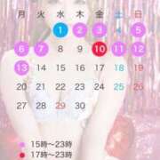 ヒメ日記 2026/03/25 21:22 投稿 莉乃 the SPA KADOEBI