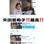 ヒメ日記 2026/03/31 05:02 投稿 莉乃 the SPA KADOEBI