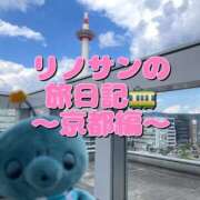 ヒメ日記 2026/06/17 21:02 投稿 莉乃 the SPA KADOEBI