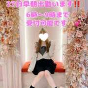 ヒメ日記 2026/08/26 01:12 投稿 莉乃 the SPA KADOEBI
