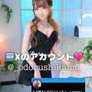 ヒメ日記 2026/09/11 13:40 投稿 莉乃 the SPA KADOEBI