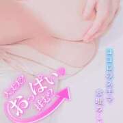 ヒメ日記 2025/01/27 17:38 投稿 のぶこ 熟女の風俗最終章 高崎店