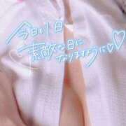 ヒメ日記 2026/01/21 15:14 投稿 のぶこ 熟女の風俗最終章 高崎店