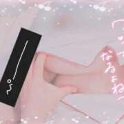 ヒメ日記 2026/03/19 16:18 投稿 のぶこ 熟女の風俗最終章 高崎店