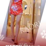 ヒメ日記 2025/01/01 09:36 投稿 かおり★人妻KISS★ 人妻kiss