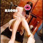 ヒメ日記 2025/03/21 04:43 投稿 かおり★人妻KISS★ 人妻kiss