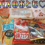 ヒメ日記 2025/04/23 07:14 投稿 かおり★人妻KISS★ 人妻kiss