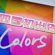 ヒメ日記 2025/05/26 16:52 投稿 かおり★人妻KISS★ 人妻kiss