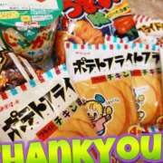 ヒメ日記 2025/06/03 04:00 投稿 かおり★人妻KISS★ 人妻kiss