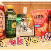 ヒメ日記 2025/09/21 07:24 投稿 かおり★人妻KISS★ 人妻kiss