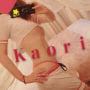 ヒメ日記 2025/10/18 12:31 投稿 かおり★人妻KISS★ 人妻kiss