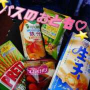 ヒメ日記 2025/11/05 07:22 投稿 かおり★人妻KISS★ 人妻kiss