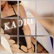 ヒメ日記 2025/11/13 12:31 投稿 かおり★人妻KISS★ 人妻kiss