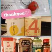 ヒメ日記 2025/12/03 04:30 投稿 かおり★人妻KISS★ 人妻kiss