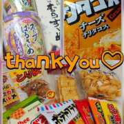 ヒメ日記 2025/12/16 05:45 投稿 かおり★人妻KISS★ 人妻kiss