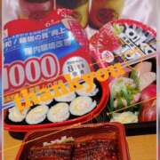 ヒメ日記 2026/01/10 05:35 投稿 かおり★人妻KISS★ 人妻kiss