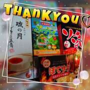 ヒメ日記 2026/01/24 05:22 投稿 かおり★人妻KISS★ 人妻kiss