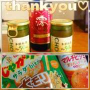 ヒメ日記 2026/02/24 04:15 投稿 かおり★人妻KISS★ 人妻kiss