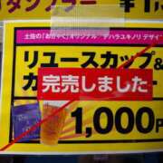 ヒメ日記 2026/03/14 13:44 投稿 かおり★人妻KISS★ 人妻kiss