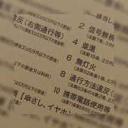 ヒメ日記 2026/03/29 12:33 投稿 かおり★人妻KISS★ 人妻kiss