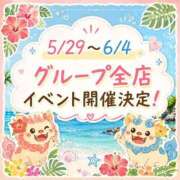 ヒメ日記 2026/05/21 11:47 投稿 かおり★人妻KISS★ 人妻kiss