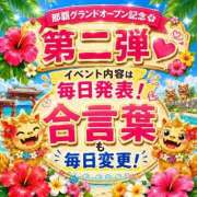 ヒメ日記 2026/06/11 09:31 投稿 かおり★人妻KISS★ 人妻kiss