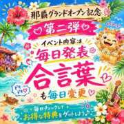 ヒメ日記 2026/06/13 09:59 投稿 かおり★人妻KISS★ 人妻kiss