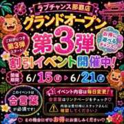 ヒメ日記 2026/06/15 09:53 投稿 かおり★人妻KISS★ 人妻kiss