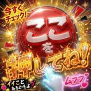 ヒメ日記 2026/06/18 12:33 投稿 かおり★人妻KISS★ 人妻kiss