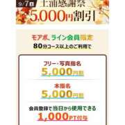 ヒメ日記 2024/09/07 21:51 投稿 せりか 土浦人妻花壇